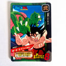 Dragon Ball - Carte Tokubetsudan - 08