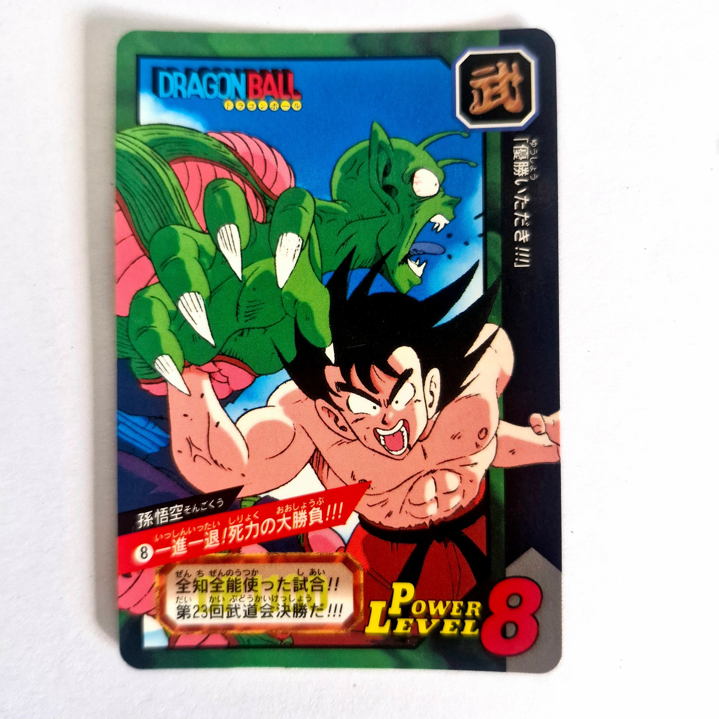 Dragon Ball - Carte Tokubetsudan - 08