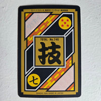 Dragon Ball Carte Carddass Part 19 - 100