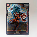 Dragon Ball - Carte Dragon Ball Super Card Game Fusion World Part FP - 006 PR état bon