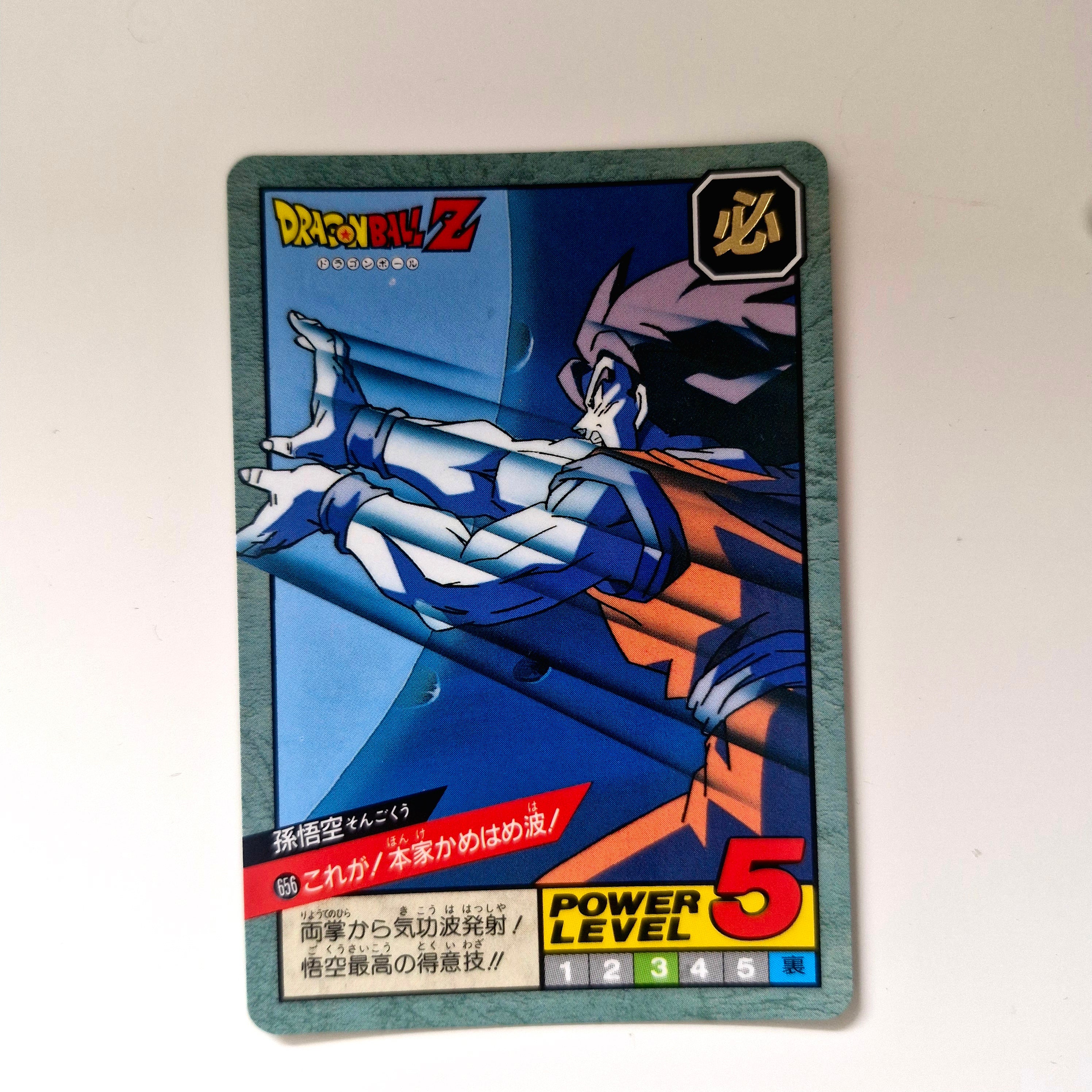 Dragon Ball - Carte Super Battle Part 15 - 656 état bon