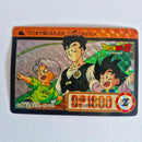 Dragon Ball Carte Carddass Part 17 - Prism Set