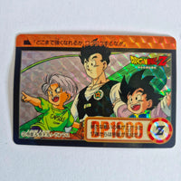Dragon Ball Carte Carddass Part 17 - Prism Set