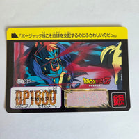 Dragon Ball Carte Carddass Part 16 - 622
