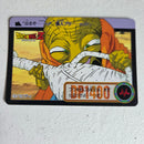 Dragon Ball Carte Carddass Part 19 - 113