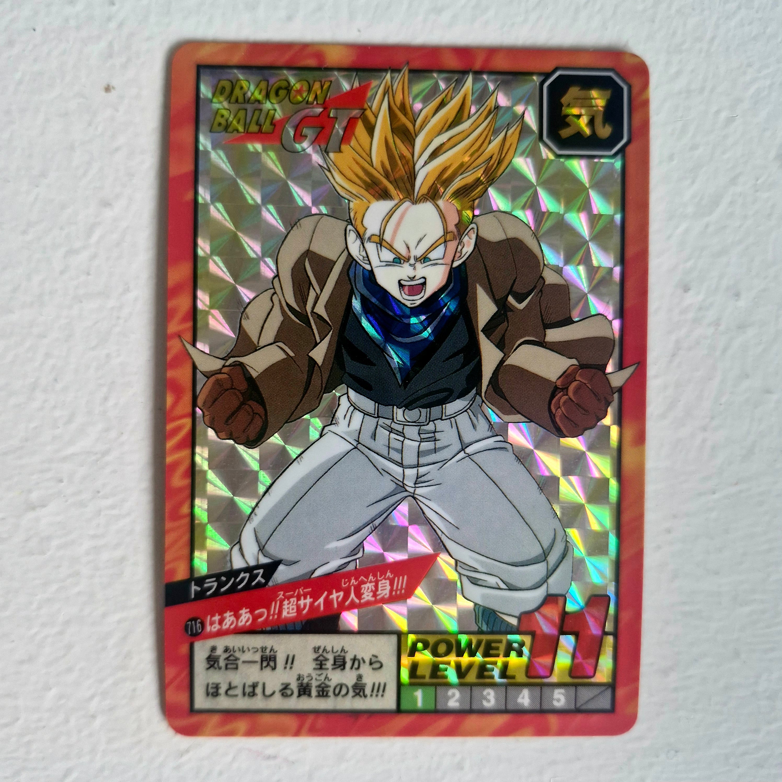 Dragon Ball - Carte Super Battle Part 17 - 716