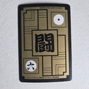 Dragon Ball Carte Carddass Part 11 - 433