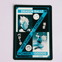 Dragon Ball Carte Hot Stamp Continue - 34