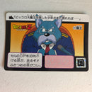 Dragon Ball Carte Carddass Part 14 - 547