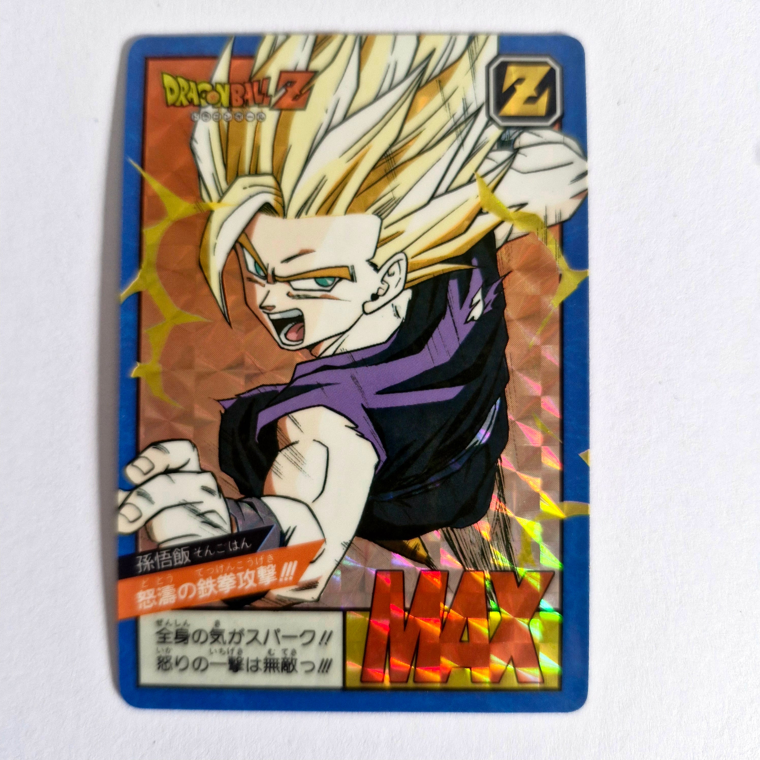 Dragon Ball - Carte Super Battle Part 06 - 227 B