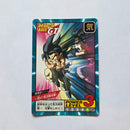 Dragon Ball - Carte Super Battle Part 20 - 856