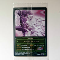 Dragon Ball - Carte Itajaga Part 09 - 02 DR