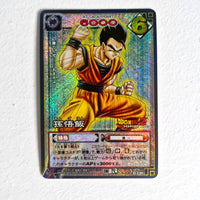Dragon Ball - Carte Dragon Ball Card Game Part 3 - D 230