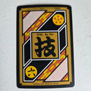 Dragon Ball Carte Carddass Part 20 - 138