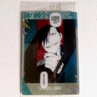 Fullmetal Alchemist - Carte Wafers Part 2 - choix à l'unité