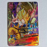 Dragon Ball - Carte Super Dragon Ball Heroes - HG2-CP4