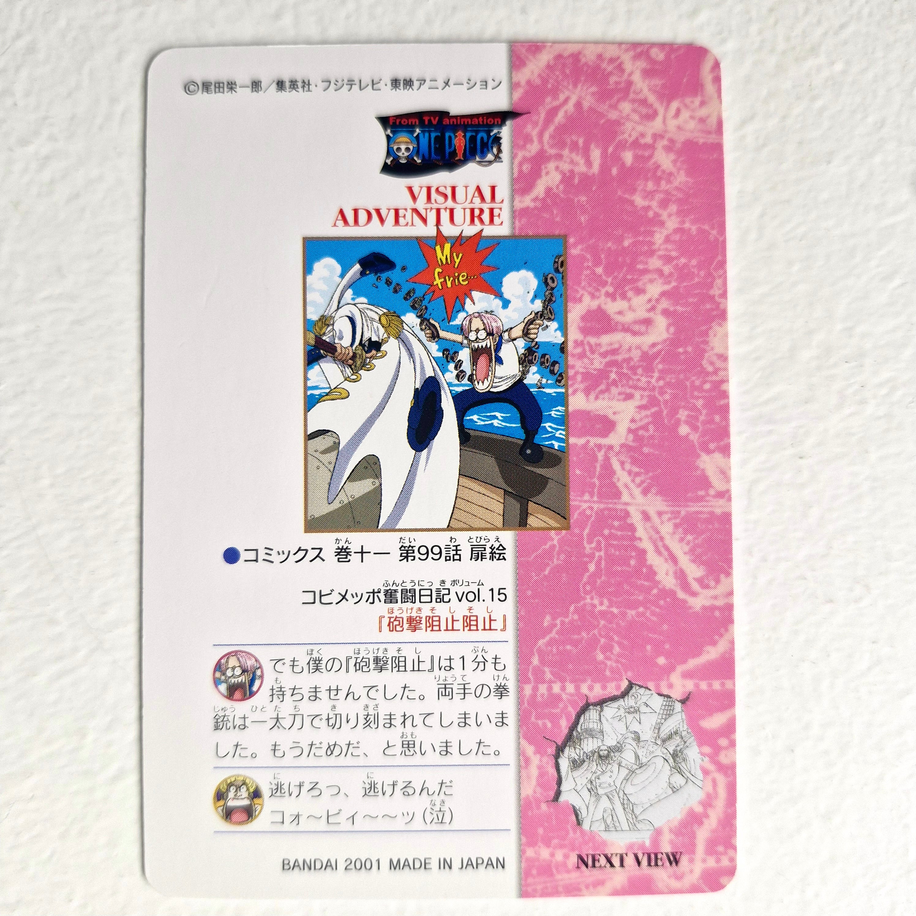 One Piece - Carte Visual Adventure Part 3 - 117 état bon