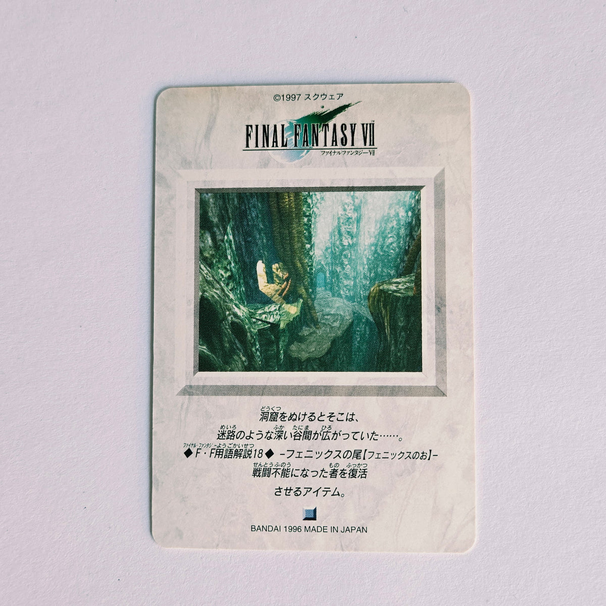 Final Fantasy VII Carte Carddass Part 01 - 029