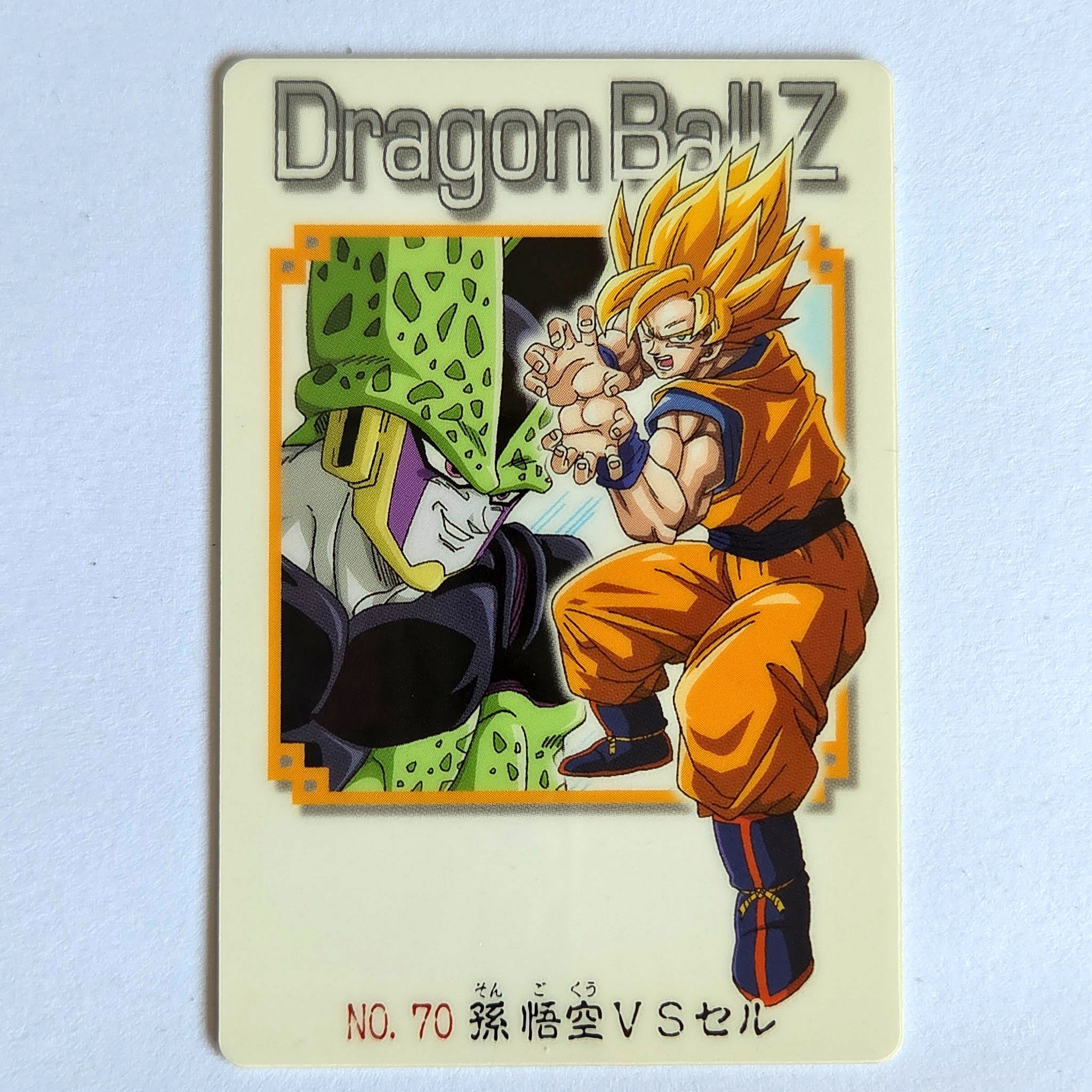 Dragon Ball - Carte Gumica Part 3 - 070