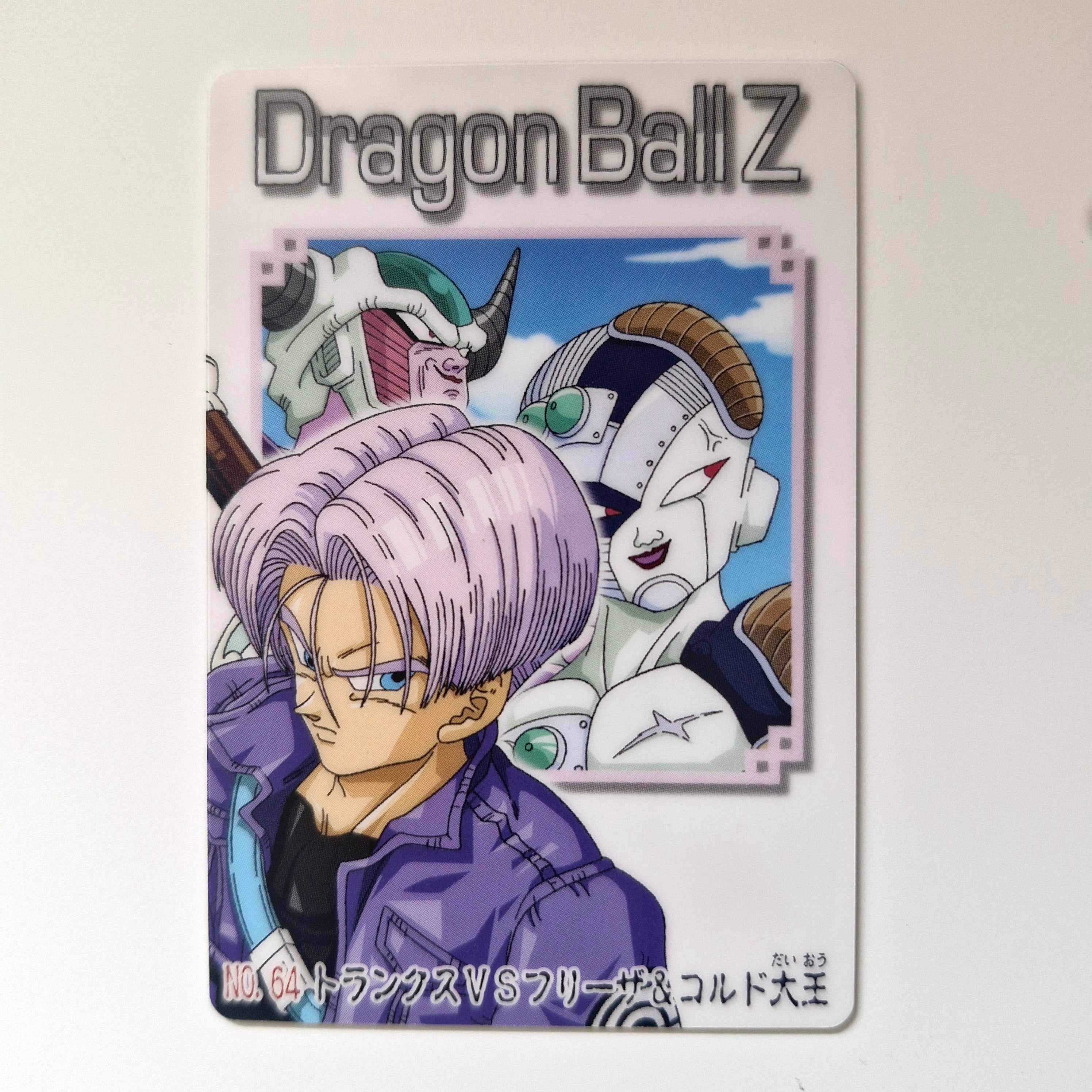 Dragon Ball - Carte Gumica Part 3 - 064 état bon