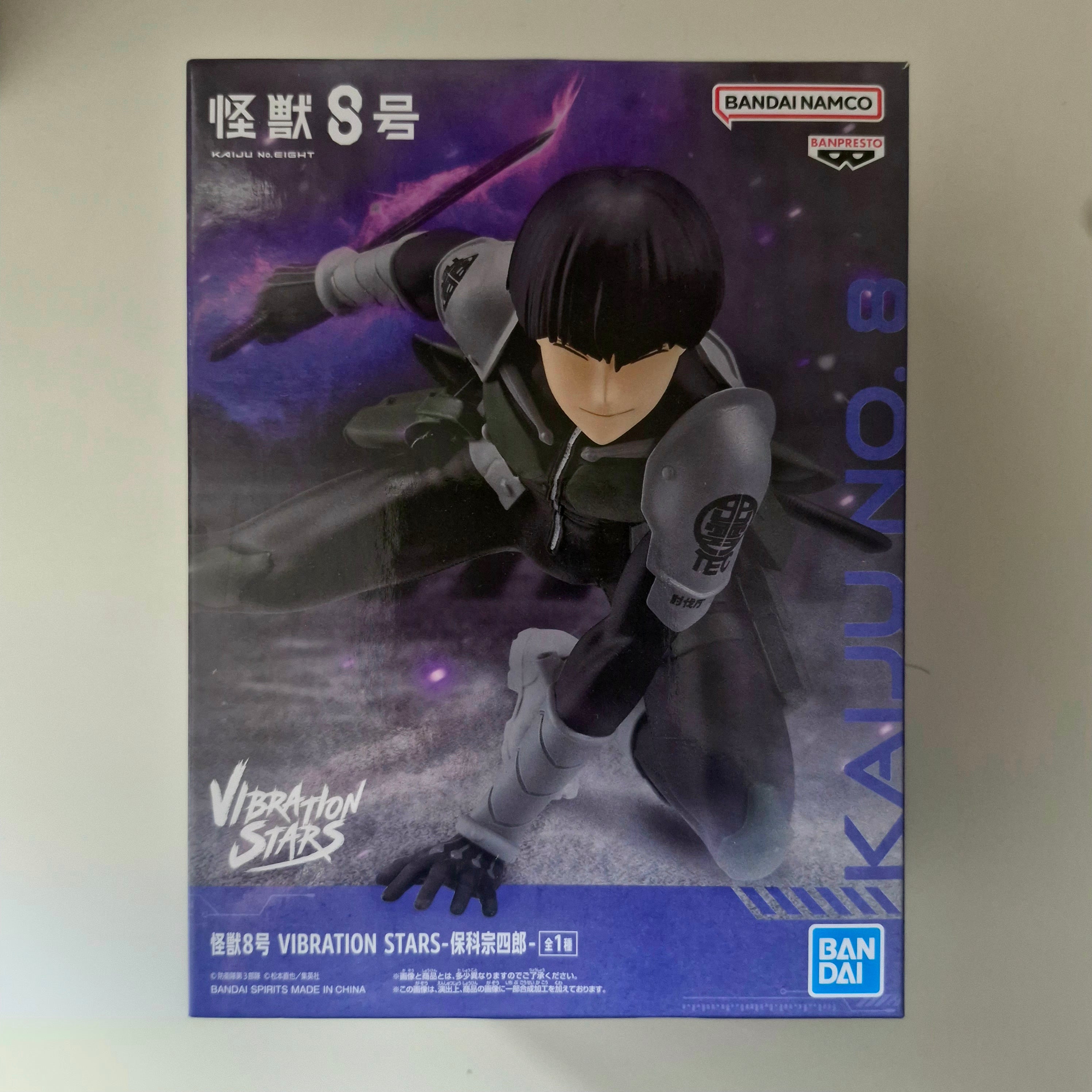Kaiju n08 Figurine Vibration Stars Hoshina
