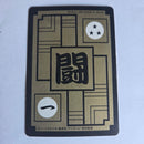 Dragon Ball Carte Carddass Part 12 - 501