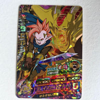 Dragon Ball - Carte Super Dragon Ball Heroes - HG5-CP7