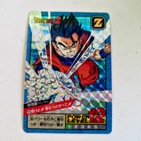 Dragon Ball - Carte Super Battle Part 13 - 529 B