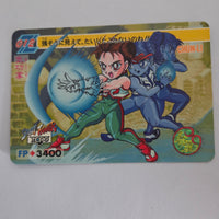 Street Fighter - Carte Carddass Street Fighter Zero Part 1 - 12