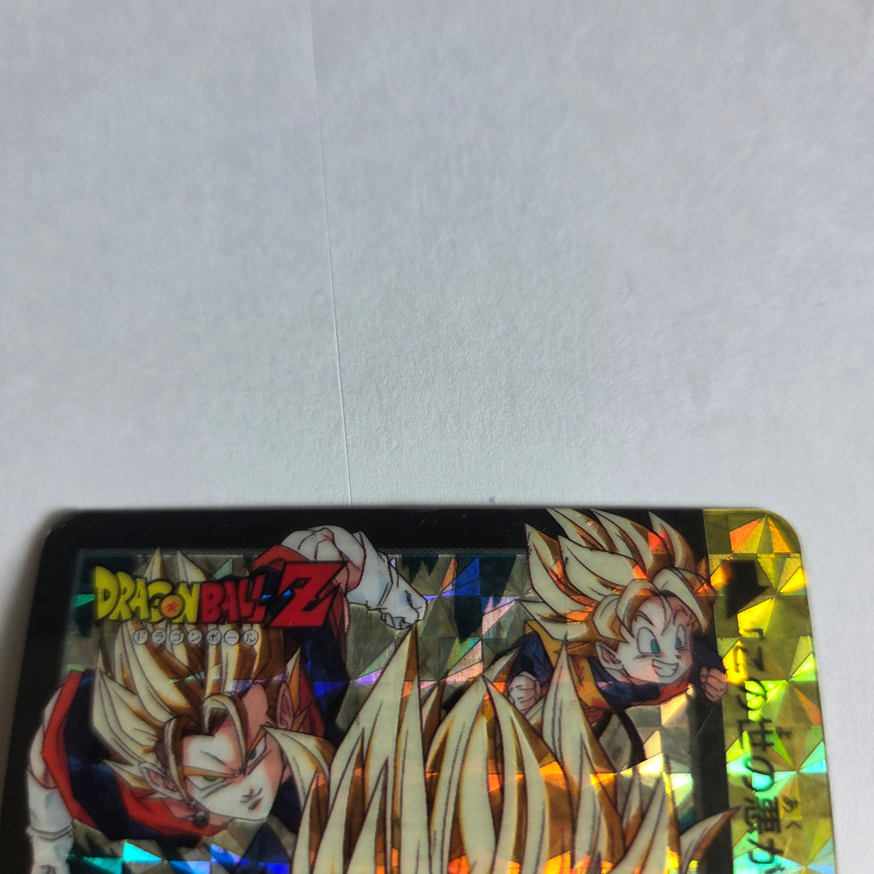 Dragon Ball Carte Carddass Part 23 - 253
