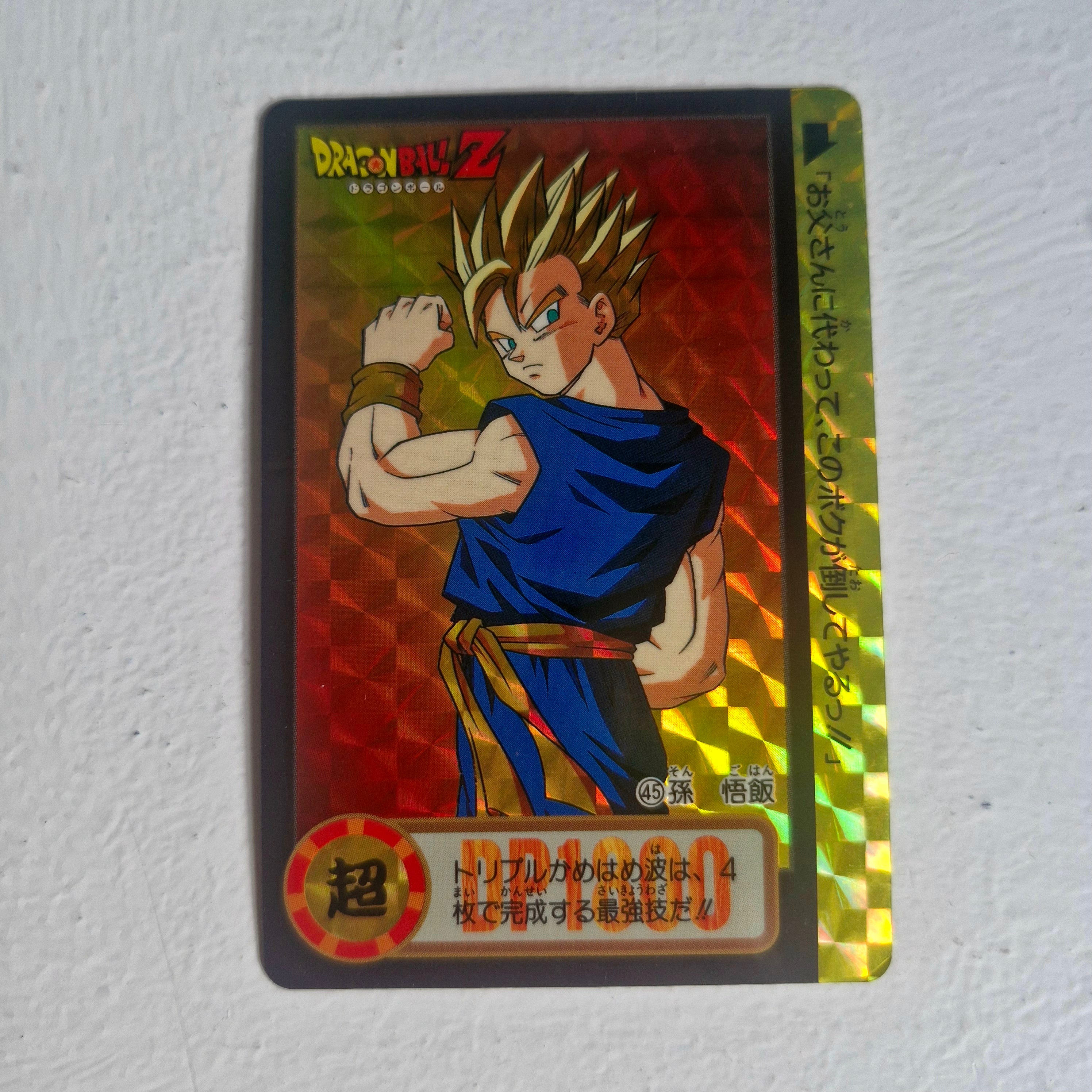Dragon Ball Carte Carddass Part 18 - 045