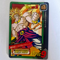 Dragon Ball - Carte Tokubetsudan - 18