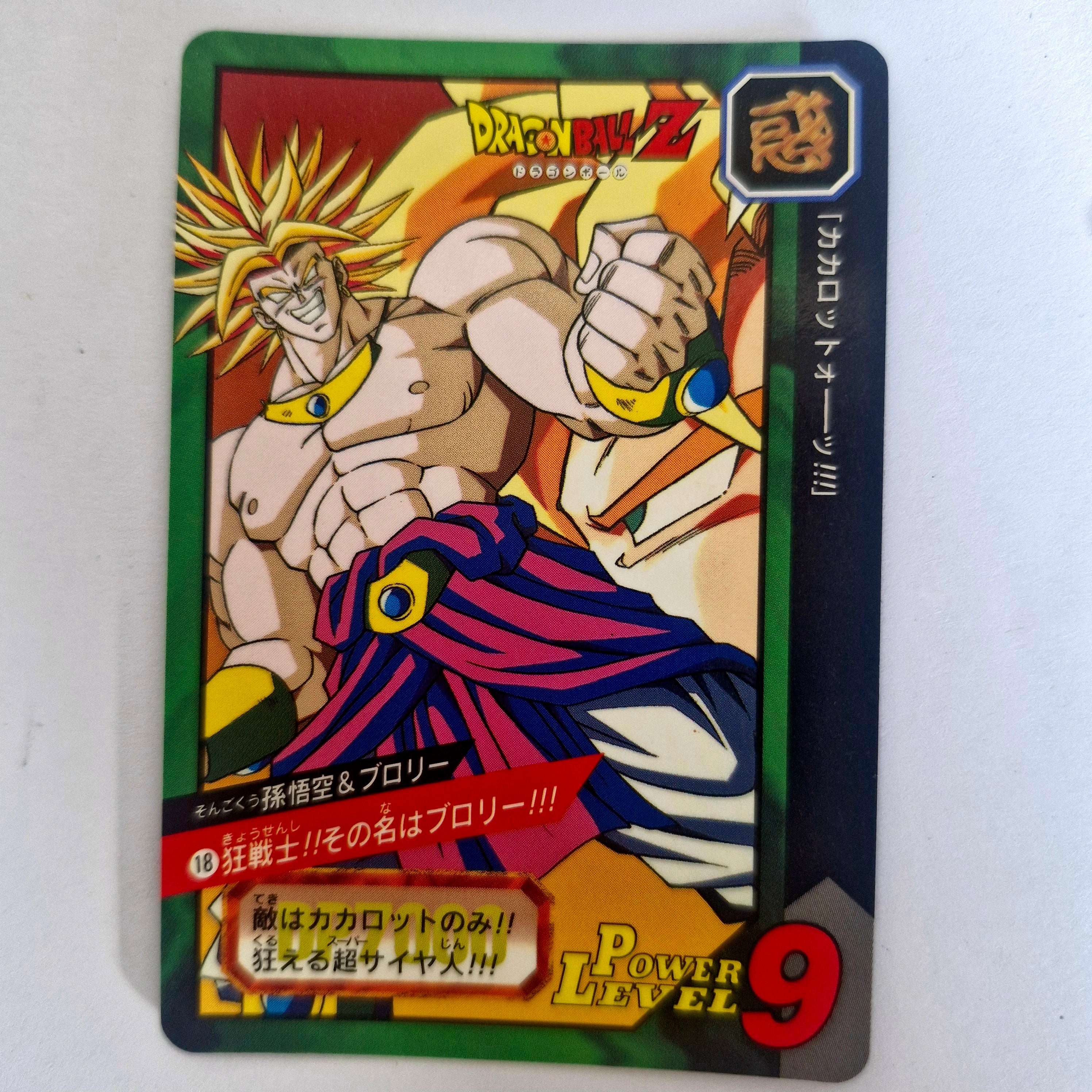 Dragon Ball - Carte Tokubetsudan - 18