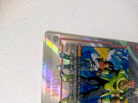 Dragon Ball - Carte Dragon Ball Super Card Game Fusion World Part SB01 -002 R* Alt