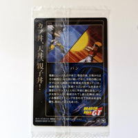Dragon Ball - Carte Wafers Unlimited Part 01 - 12 N