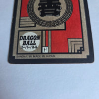 Dragon Ball - Carte Super Battle Part 01 - 012