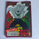 Dragon Ball - Carte Super Battle Part 03 - 99