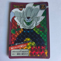 Dragon Ball - Carte Super Battle Part 03 - 99