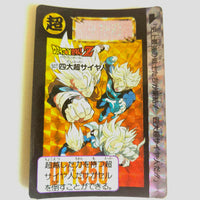 Dragon Ball Carte Carddass Part 13 - 507