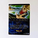 Dragon Ball - Carte Itajaga Part 02 - 10 R (sans étui) état bon