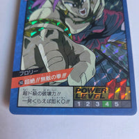 Dragon Ball - Carte Super Battle Part 06 - 243 unpeeled