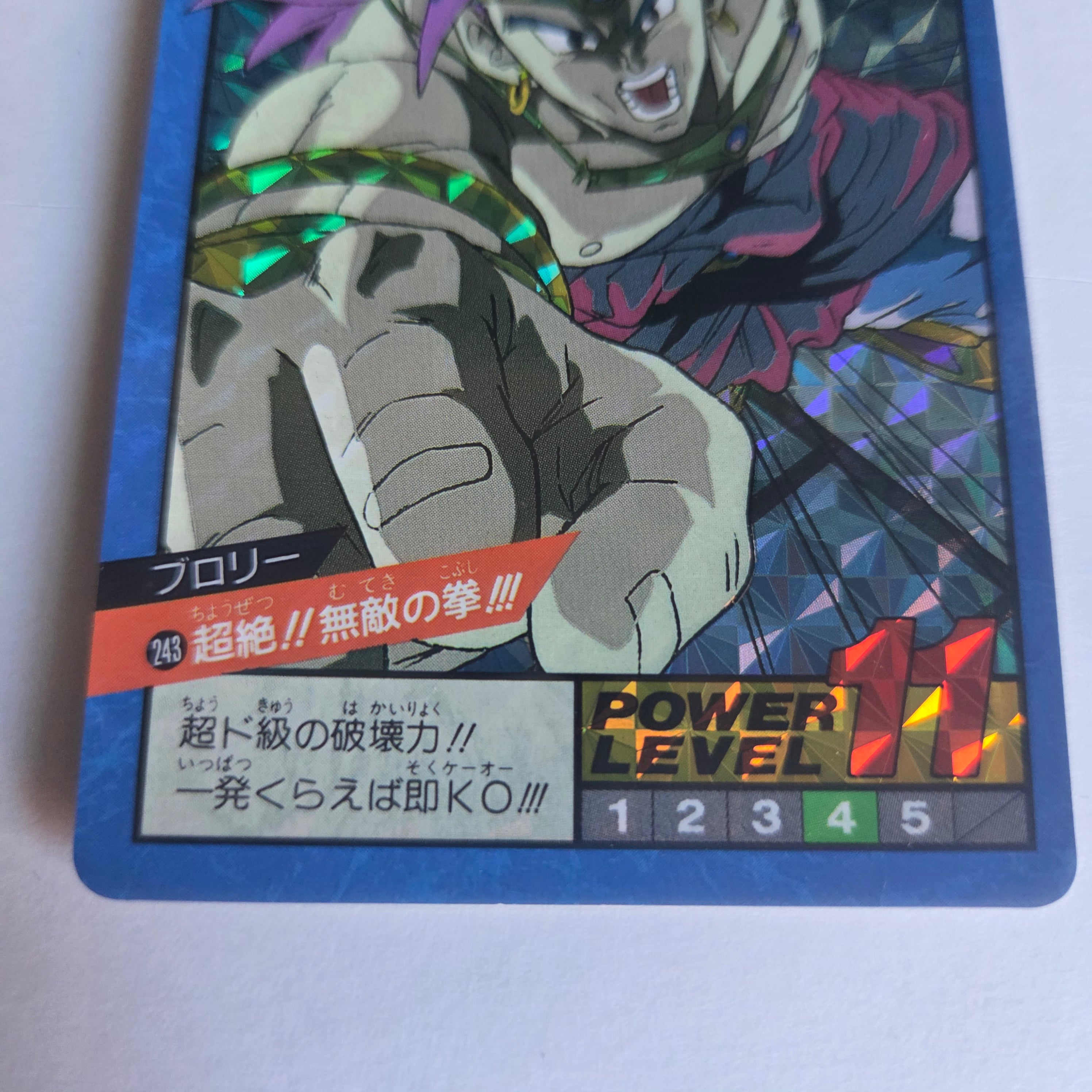 Dragon Ball - Carte Super Battle Part 06 - 243 unpeeled