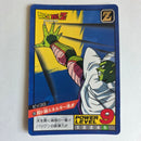 Dragon Ball - Carte Super Battle Part 06 - 223