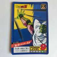 Dragon Ball - Carte Super Battle Part 06 - 223