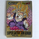 Dragon Ball - Carte Superbarcode Wars Part 02 - 045