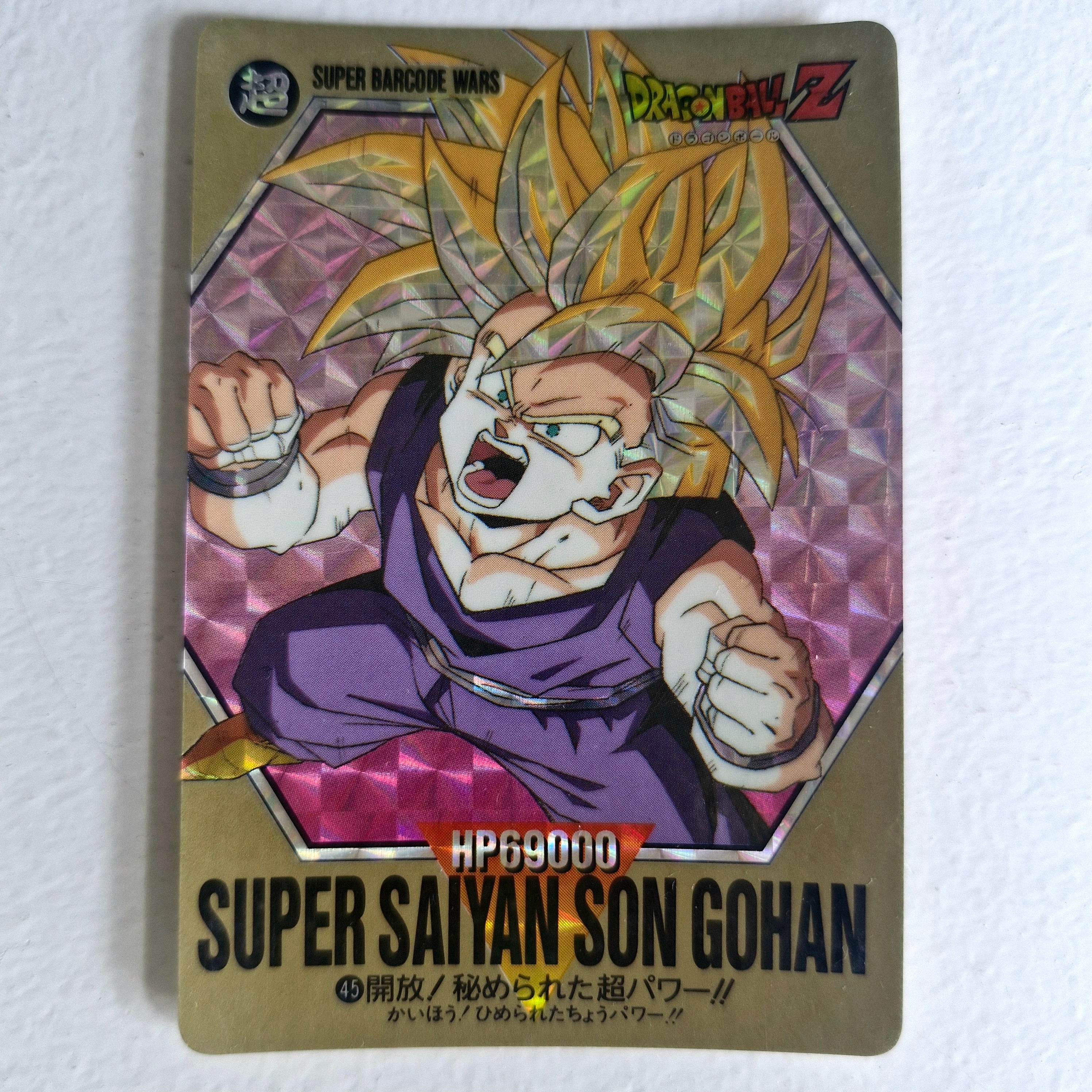 Dragon Ball - Carte Superbarcode Wars Part 02 - 045