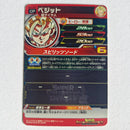 Dragon Ball - Carte Super Dragon Ball Heroes - UM11-GCP7