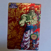 Dragon Ball - Carte Super Dragon Ball Heroes - SH7-BCP11