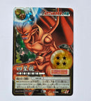 Dragon Ball - Carte Dragon Ball Card Game Part 10 - D 904
