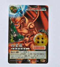 Dragon Ball - Carte Dragon Ball Card Game Part 10 - D 904